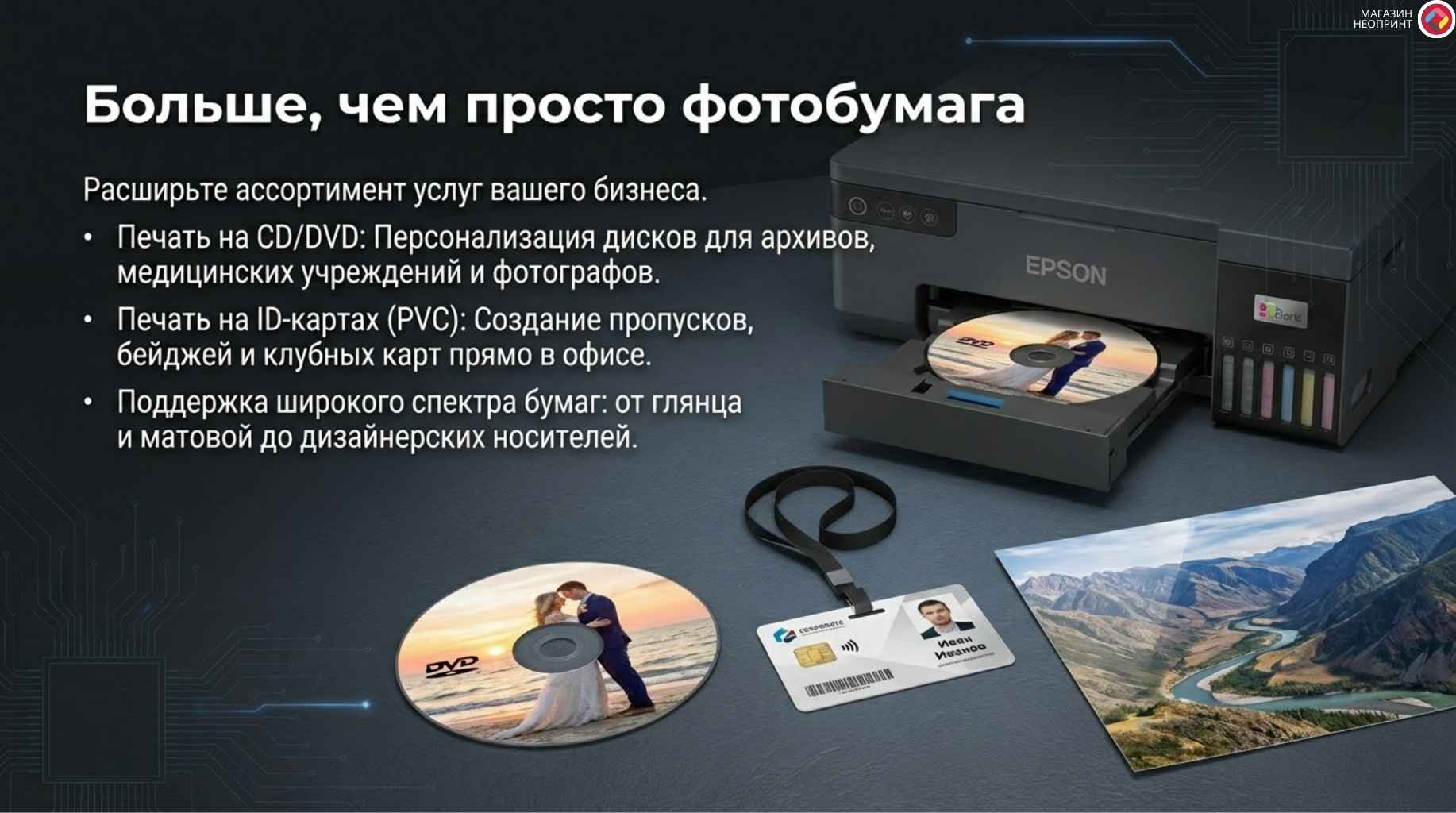 Брошюра стр 7